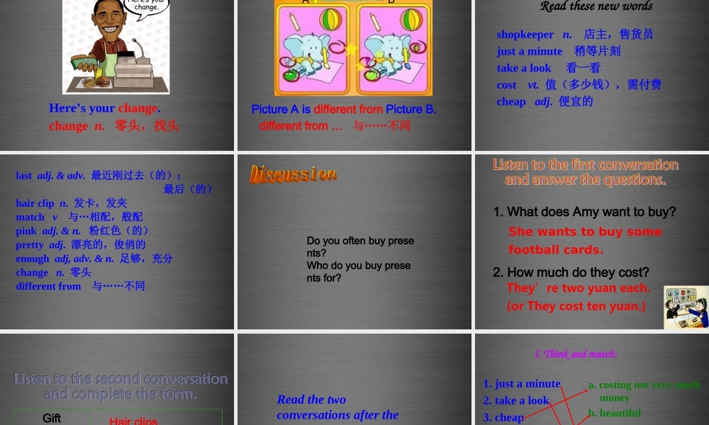 七年级英语上册 Unit 7《Shopping Reading 1》课件1 .ppt