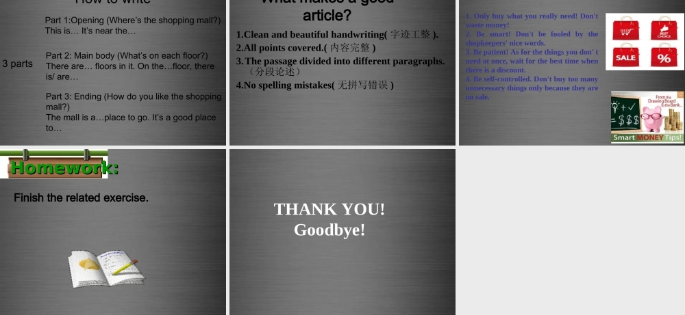 七年级英语上册 Unit 7《Shopping Task》课件1 .ppt