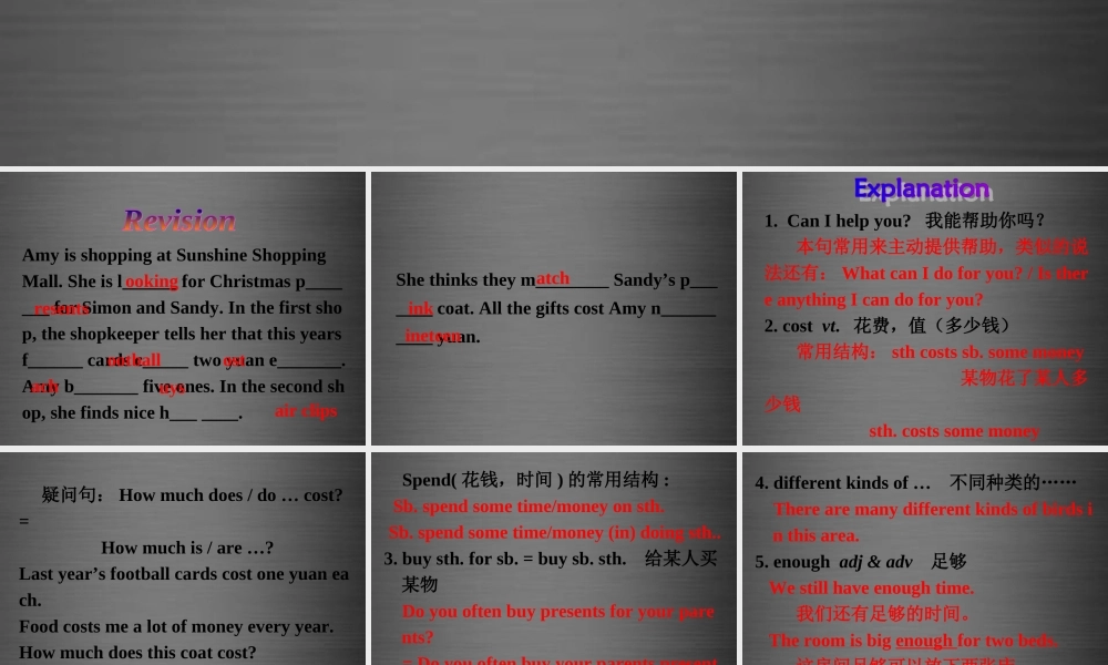 七年级英语上册 Unit 7《Shopping Reading 2》课件2 .ppt