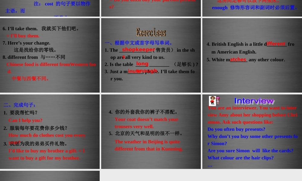 七年级英语上册 Unit 7《Shopping Reading 2》课件2 .ppt