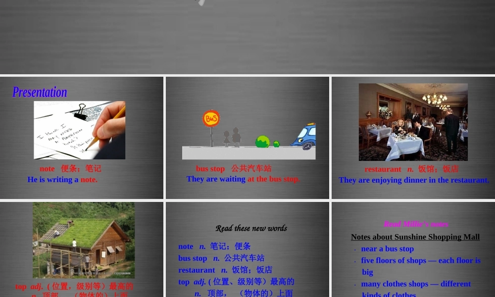 七年级英语上册 Unit 7《Shopping study skills and task》课件 .ppt