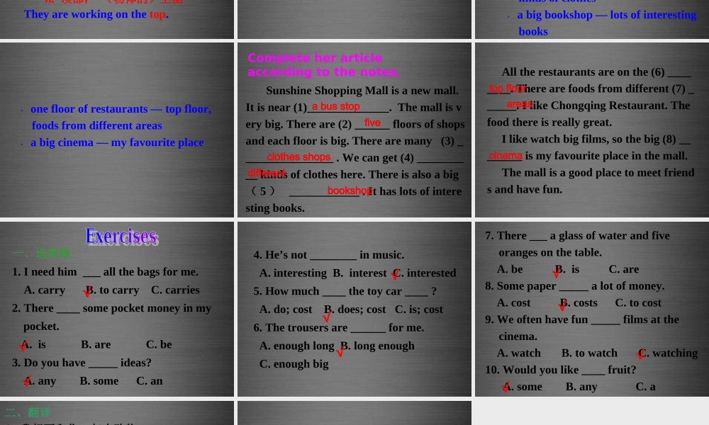 七年级英语上册 Unit 7《Shopping study skills and task》课件 .ppt