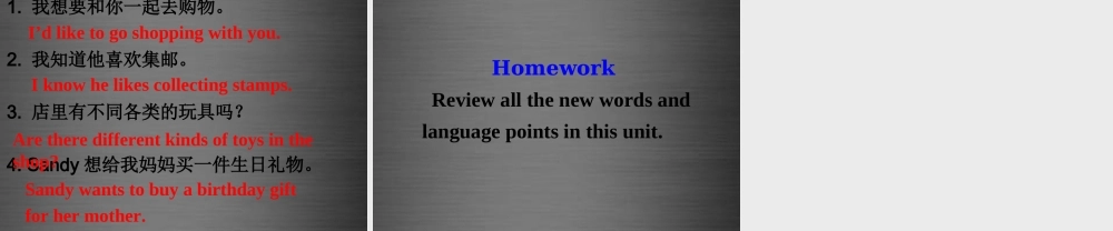 七年级英语上册 Unit 7《Shopping study skills and task》课件 .ppt