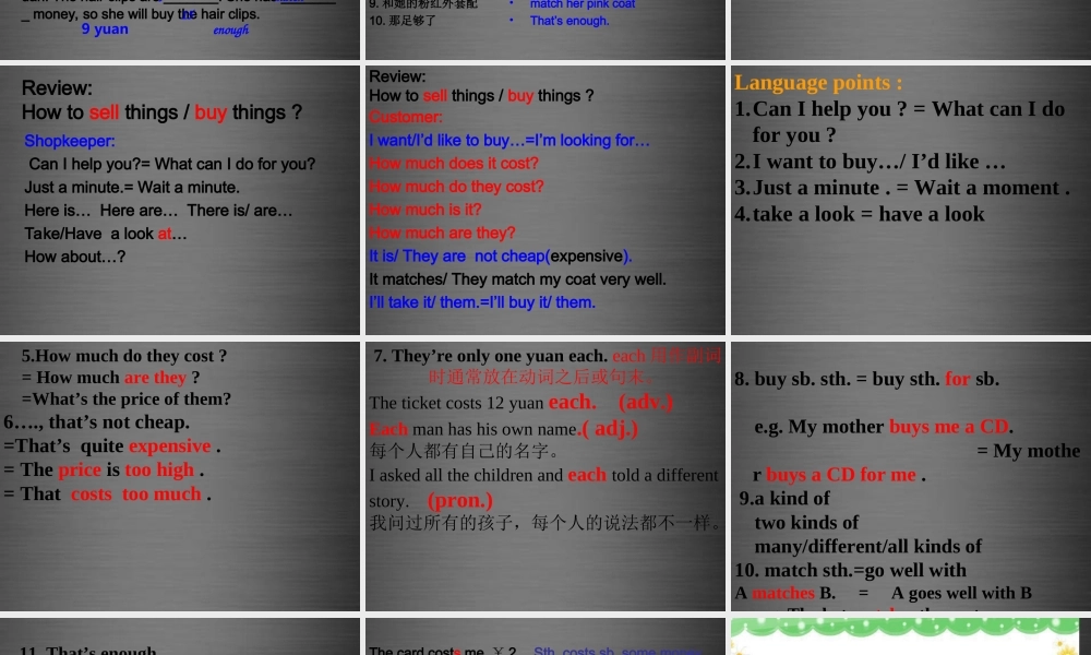 七年级英语上册 Unit 7《Shopping Reading 2》课件1 .ppt