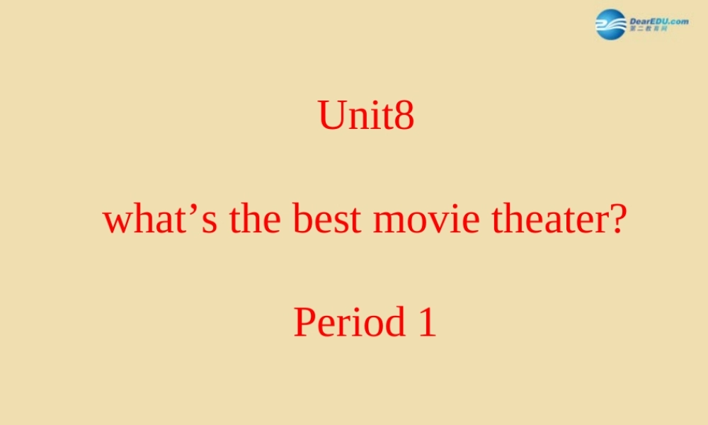 七年级英语上册 Unit 8 What’s the best movie theater？Period 1精品课件 .ppt