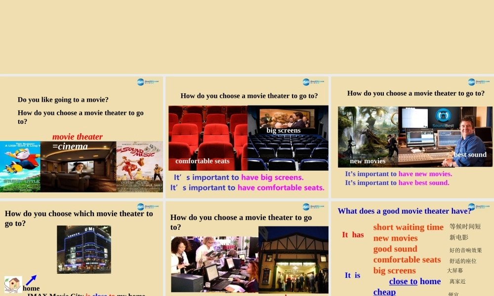 七年级英语上册 Unit 8 What’s the best movie theater？Period 1精品课件 .ppt