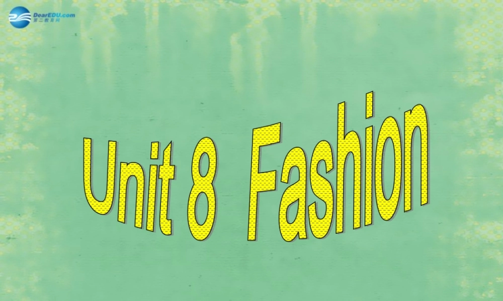 七年级英语上册 Unit 8 Fashion Grammer课件 .ppt