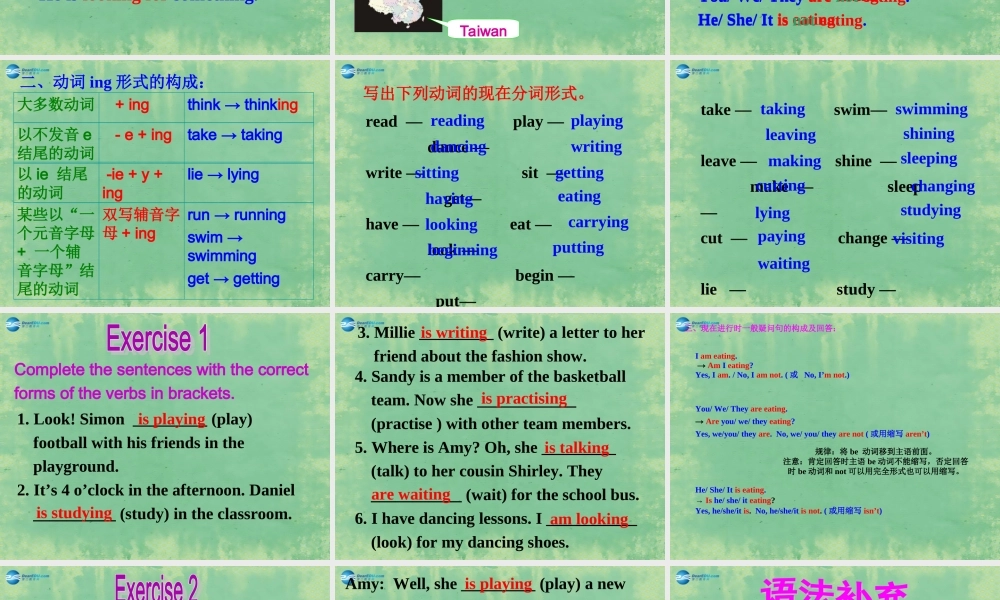 七年级英语上册 Unit 8 Fashion Grammer课件 .ppt