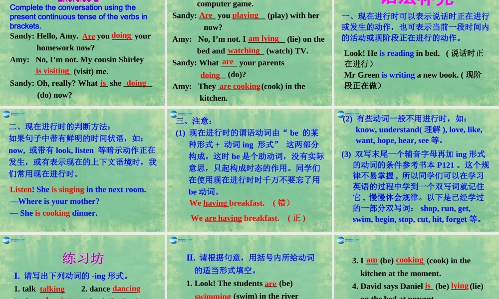 七年级英语上册 Unit 8 Fashion Grammer课件 .ppt