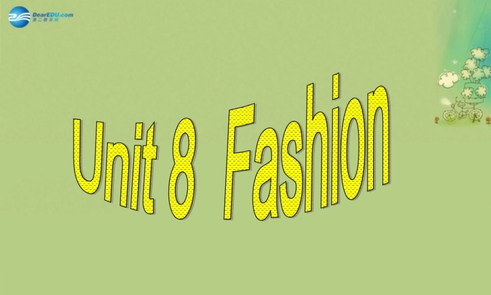 七年级英语上册 Unit 8 Fashion Reading课件 .ppt