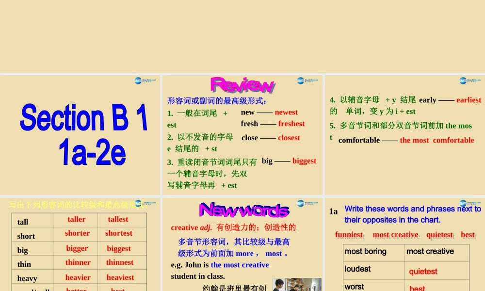 七年级英语上册 Unit 8 What’s the best movie theater？Period 3精品课件 .ppt