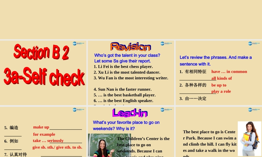 七年级英语上册 Unit 8 What’s the best movie theater？Period 4精品课件 .ppt