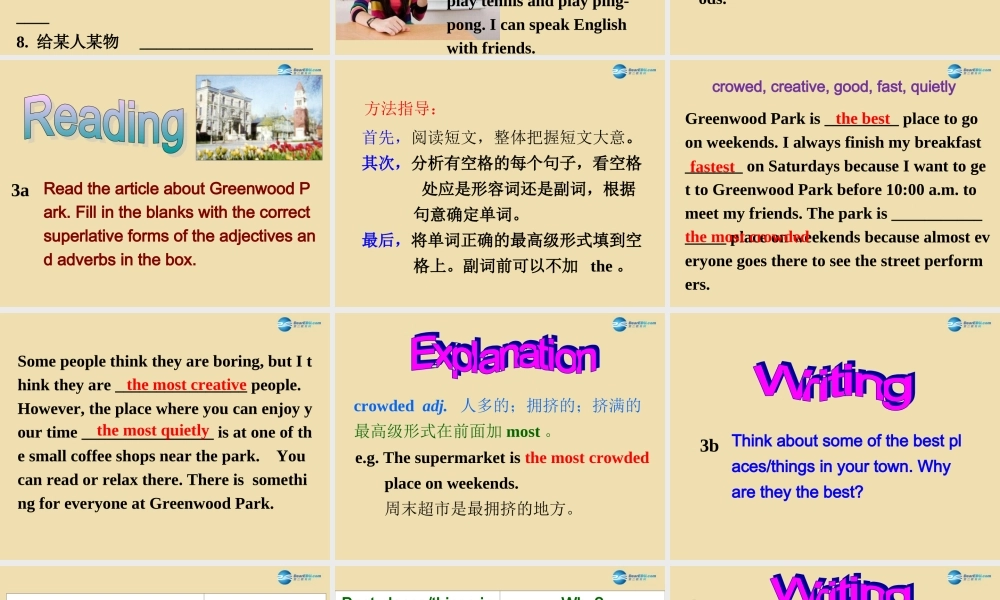 七年级英语上册 Unit 8 What’s the best movie theater？Period 4精品课件 .ppt