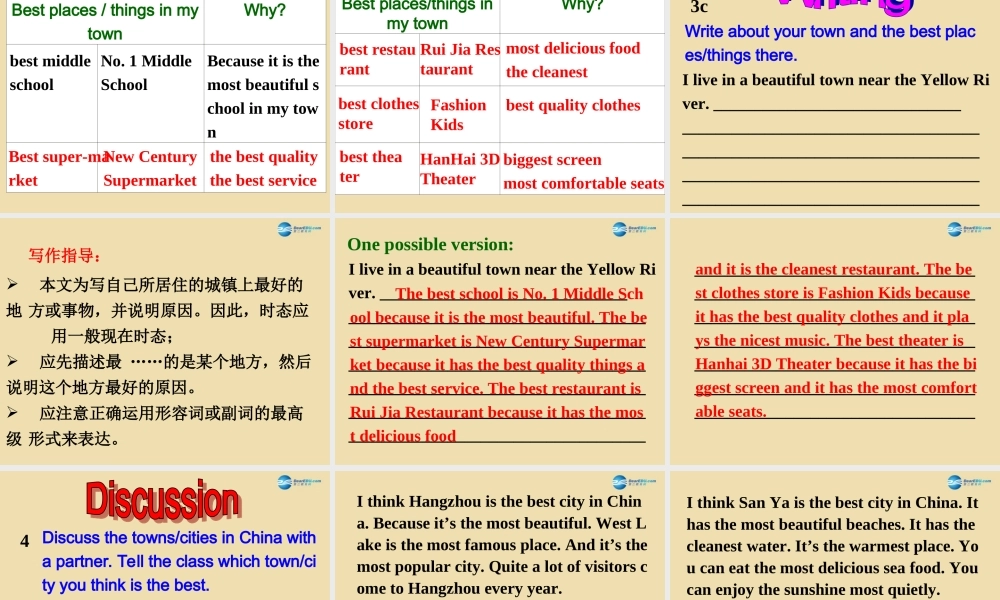 七年级英语上册 Unit 8 What’s the best movie theater？Period 4精品课件 .ppt