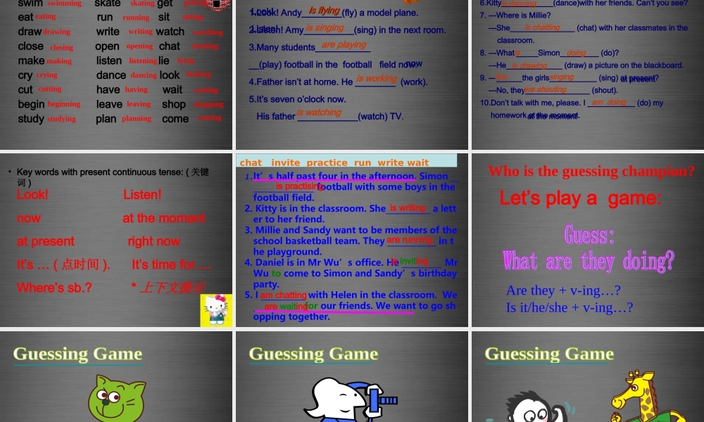 七年级英语上册 Unit 8《Fashion Grammar》课件1 .ppt
