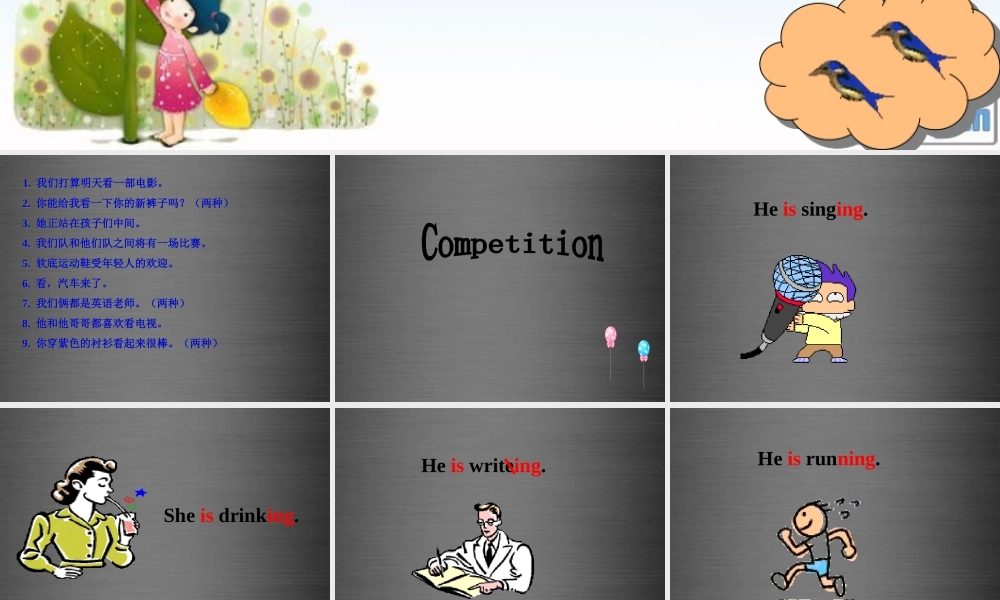 七年级英语上册 Unit 8《Fashion Grammar》课件3 .ppt