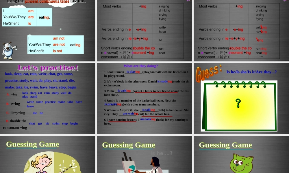 七年级英语上册 Unit 8《Fashion Grammar》课件3 .ppt