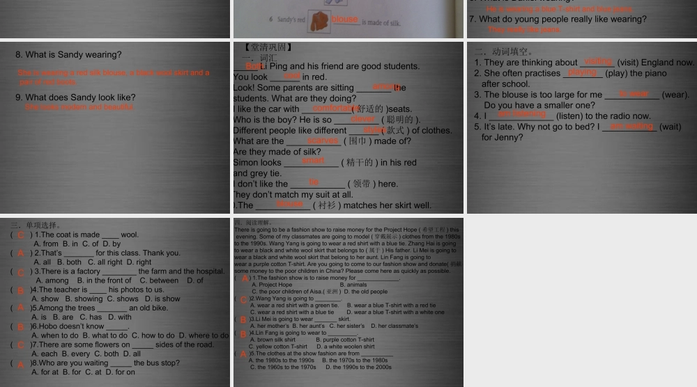 七年级英语上册 Unit 8《Fashion Reading 1》课件1 .ppt