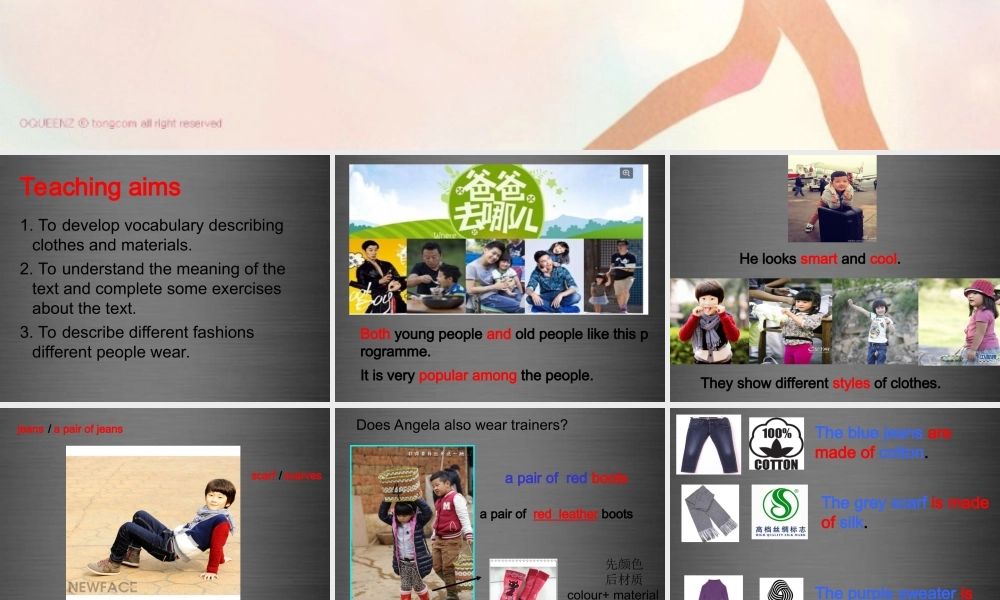 七年级英语上册 Unit 8《Fashion Reading 1》课件2 .ppt