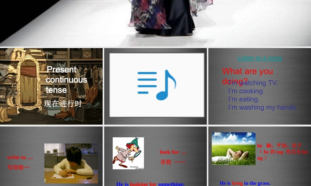 七年级英语上册 Unit 8《Fashion Grammar》课件6 .ppt