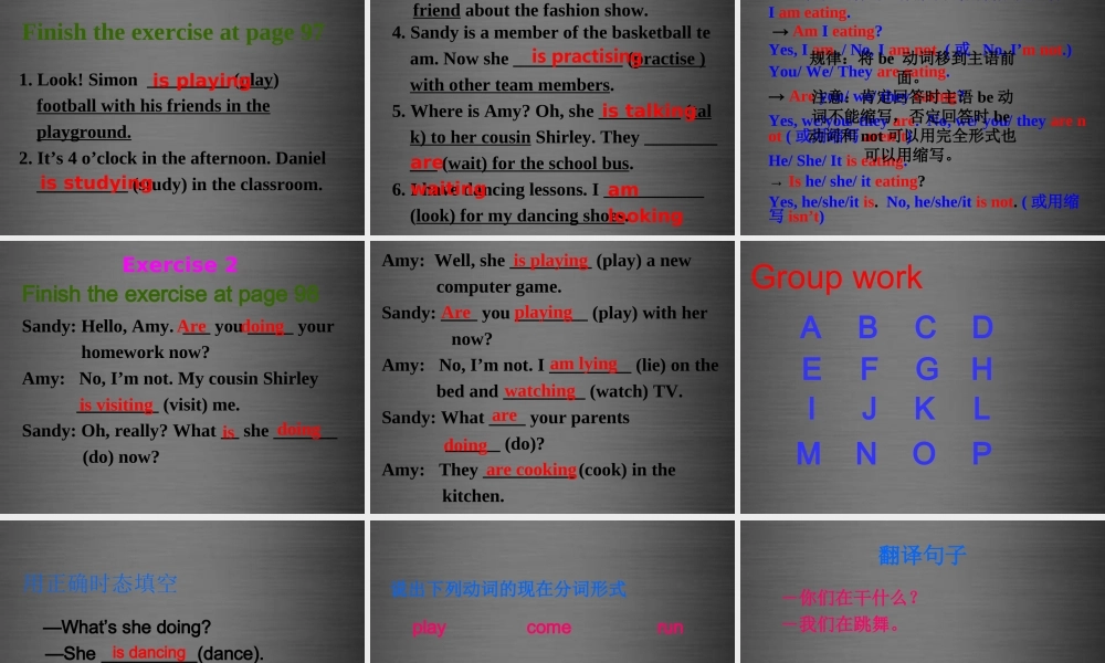 七年级英语上册 Unit 8《Fashion Grammar》课件6 .ppt