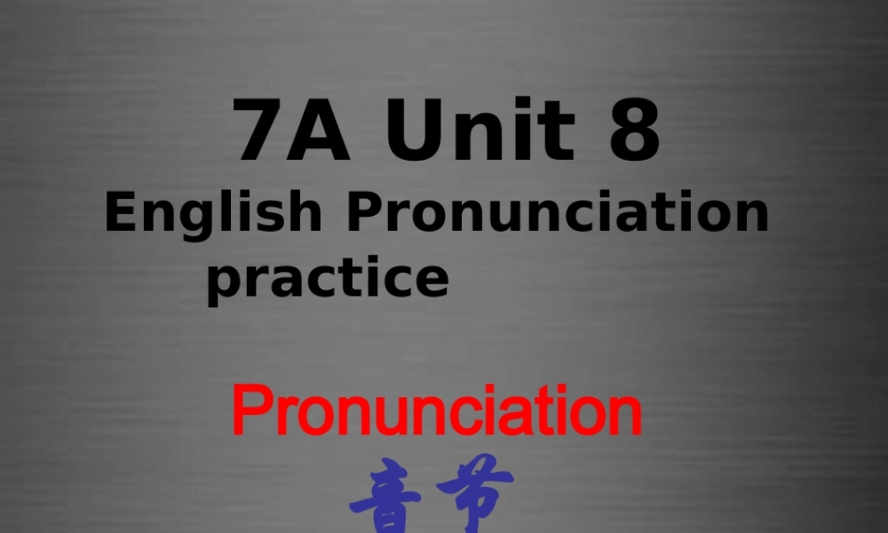 七年级英语上册 Unit 8《Fashion Study skills》课件1 .ppt