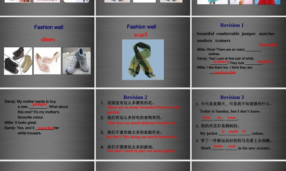 七年级英语上册 Unit 8《Fashion Study skills》课件1 .ppt
