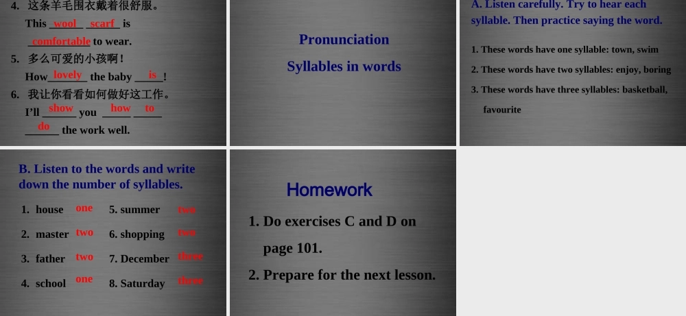 七年级英语上册 Unit 8《Fashion Study skills》课件1 .ppt