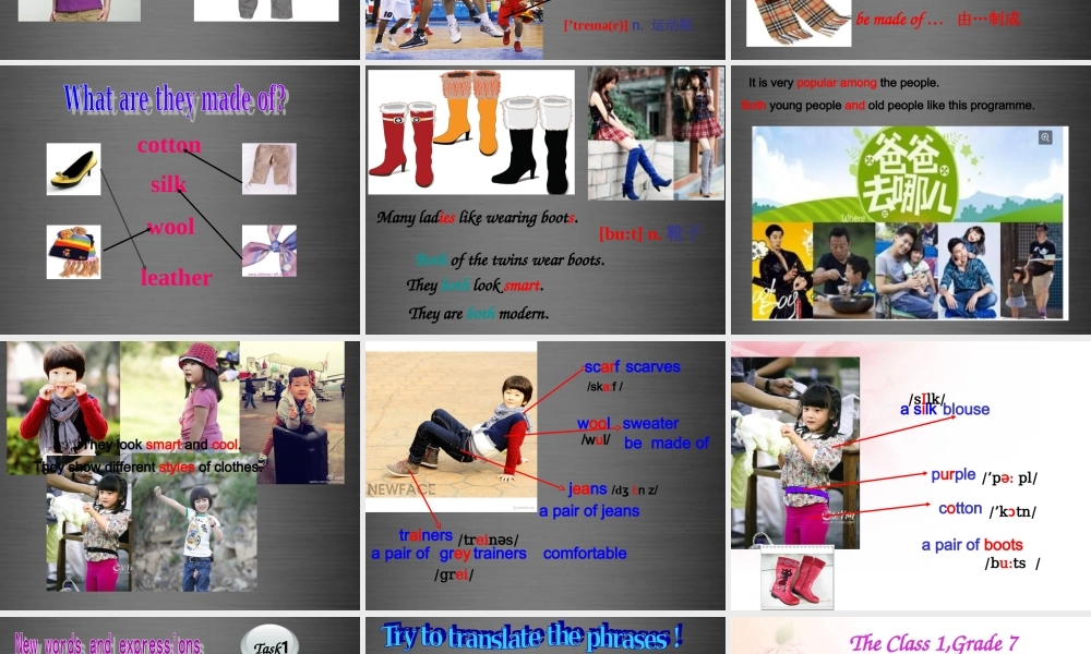 七年级英语上册 Unit 8《Fashion Reading》课件 .ppt