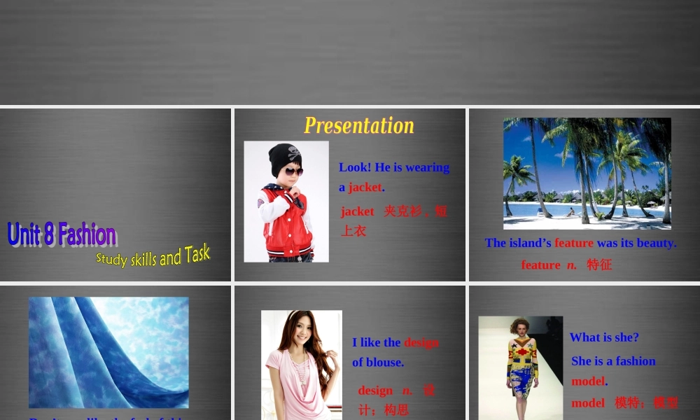 七年级英语上册 Unit 8《Fashion Task》课件1 .ppt