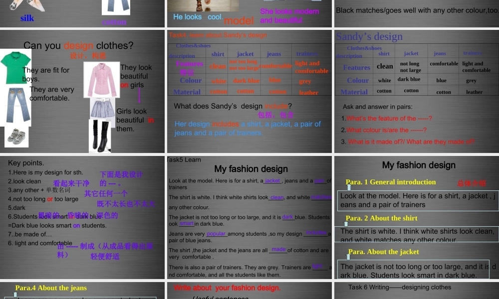 七年级英语上册 Unit 8《Fashion Task》课件3 .ppt