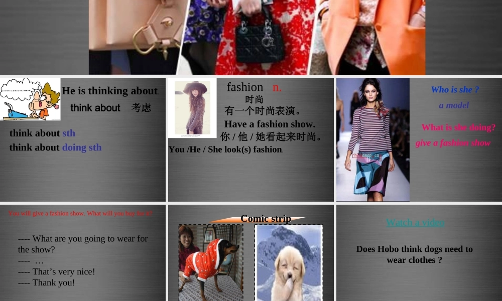 七年级英语上册 Unit 8《Fashion Welcome to the unit》课件1 .ppt