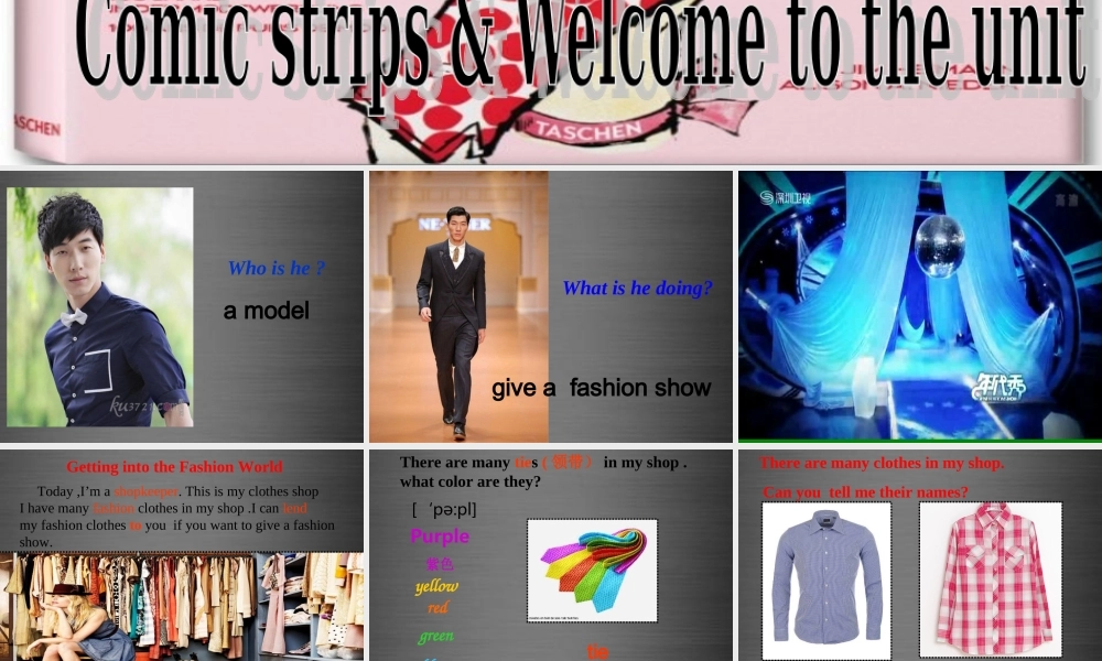 七年级英语上册 Unit 8《Fashion welcome to the unit》课件3 .ppt