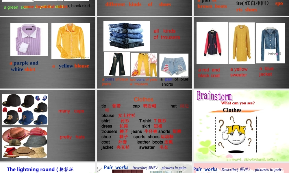 七年级英语上册 Unit 8《Fashion Welcome to the unit》课件2 .ppt