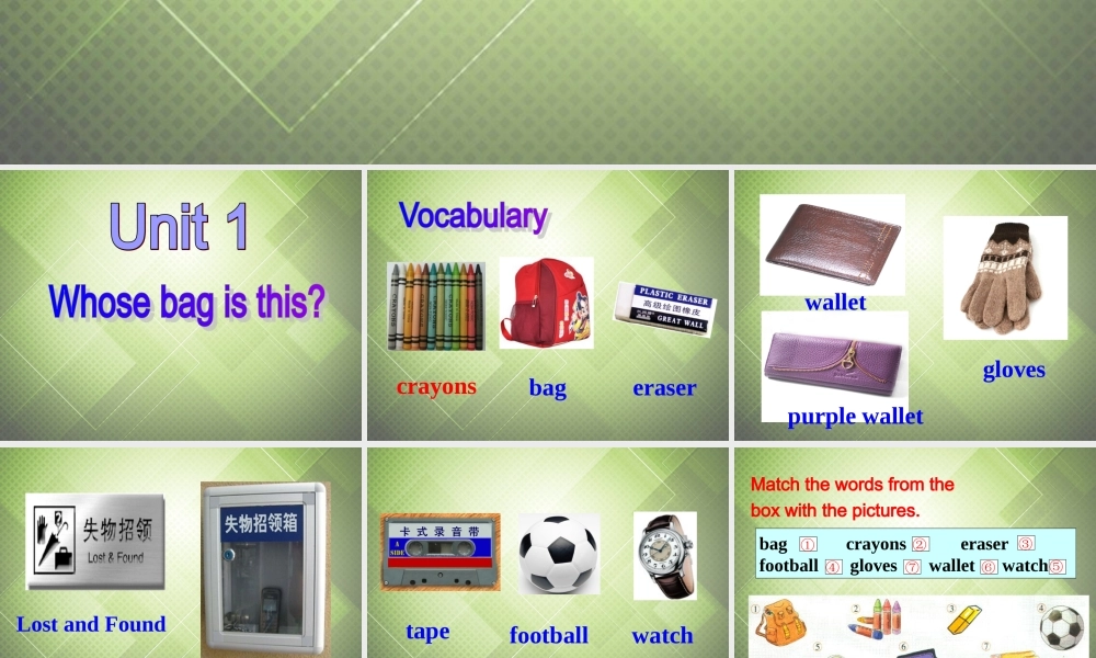 七年级英语下册 Module 1 Lost and found Unit 1 Whose bag is this课件 （新版）外研版.ppt