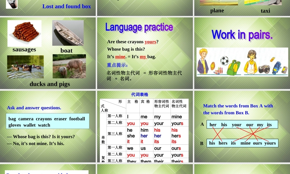 七年级英语下册 Module 1 Lost and found Unit 3 Language in use课件 （新版）外研版.ppt