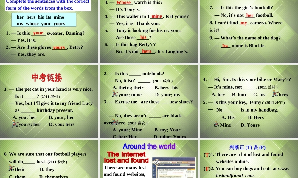 七年级英语下册 Module 1 Lost and found Unit 3 Language in use课件 （新版）外研版.ppt