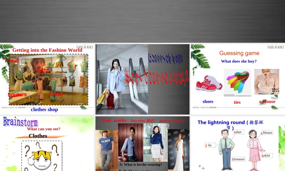 七年级英语上册 Unit 8《Fashion welcome to the unit》课件4 .ppt