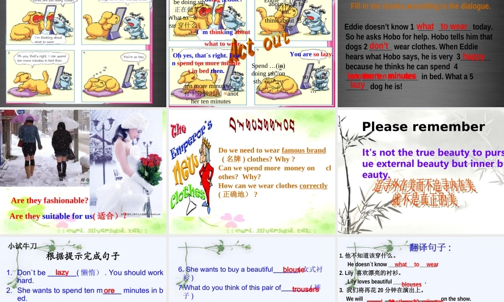 七年级英语上册 Unit 8《Fashion welcome to the unit》课件4 .ppt