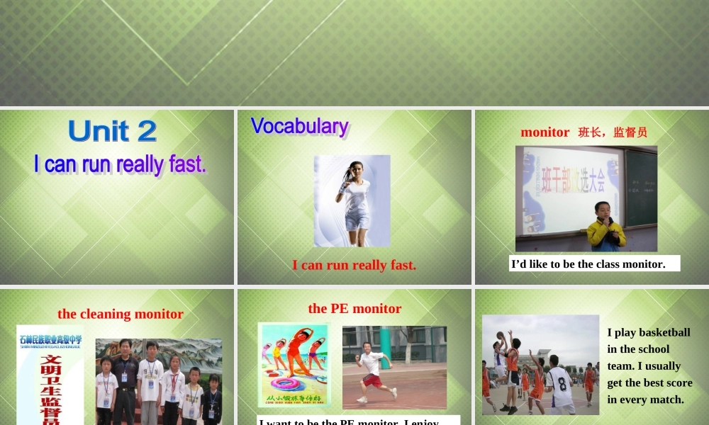 七年级英语下册 Module 2 What can you do Unit 2 I can run really fast.课件 .ppt