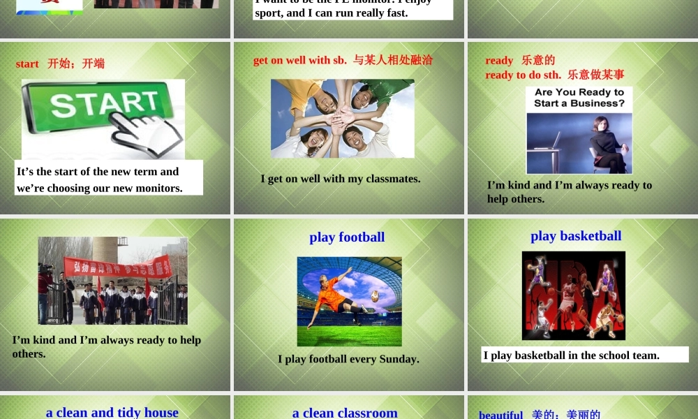 七年级英语下册 Module 2 What can you do Unit 2 I can run really fast.课件 .ppt