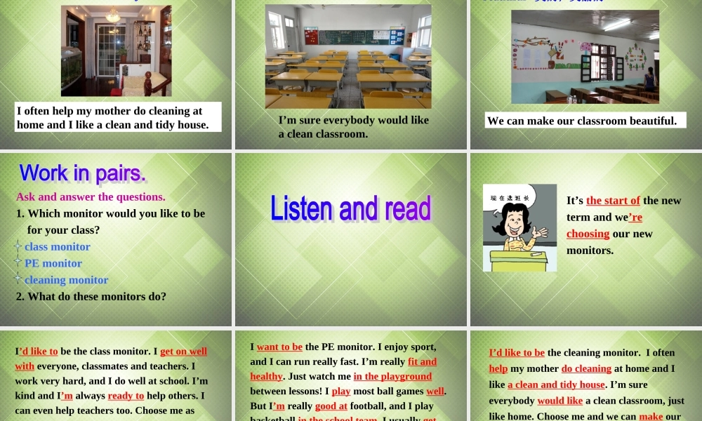 七年级英语下册 Module 2 What can you do Unit 2 I can run really fast.课件 .ppt