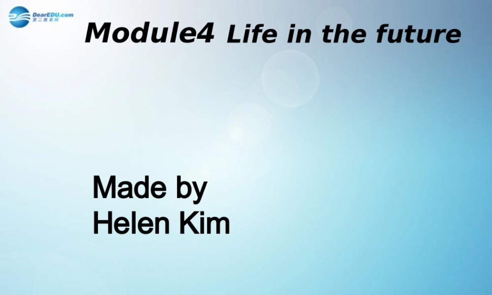 七年级英语下册 Module 4 Life in the future Unit 1 Everyone will study at home课件1 .ppt