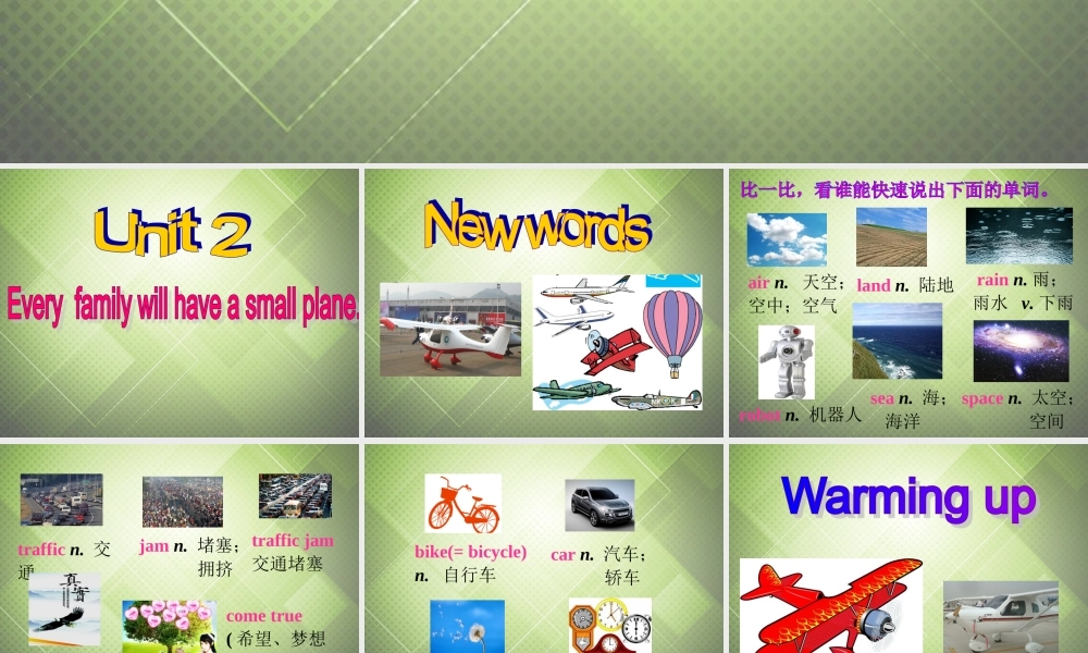 七年级英语下册 Module 4 Life in the future Unit 2 Every family will have a small plane.课件 .ppt