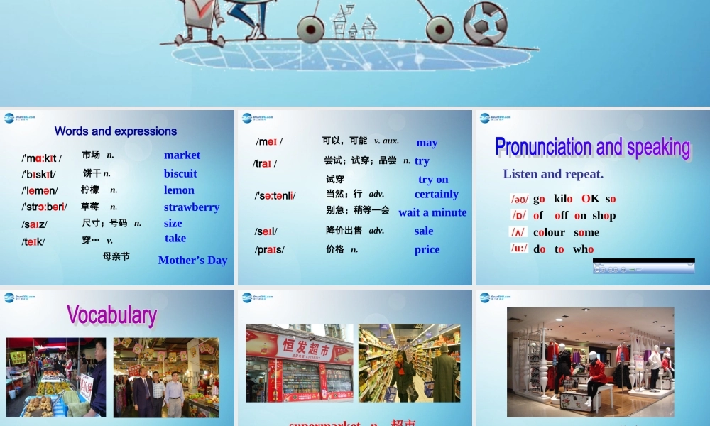 七年级英语下册 Module 5 Shopping Unit 1 What can I do for you课件 .ppt