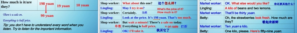 七年级英语下册 Module 5 Shopping Unit 1 What can I do for you课件 .ppt