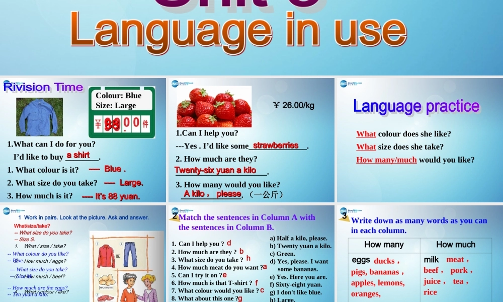 七年级英语下册 Module 5 Shopping Uni3 Language in use课件 .ppt