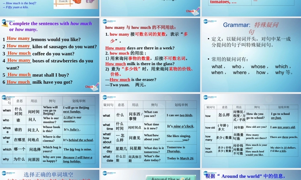 七年级英语下册 Module 5 Shopping Uni3 Language in use课件 .ppt