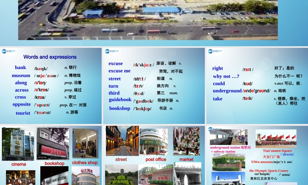 七年级英语下册 Module 6 Around town Unit 1 Could you tell me how to get to the National Stadium课件 .ppt
