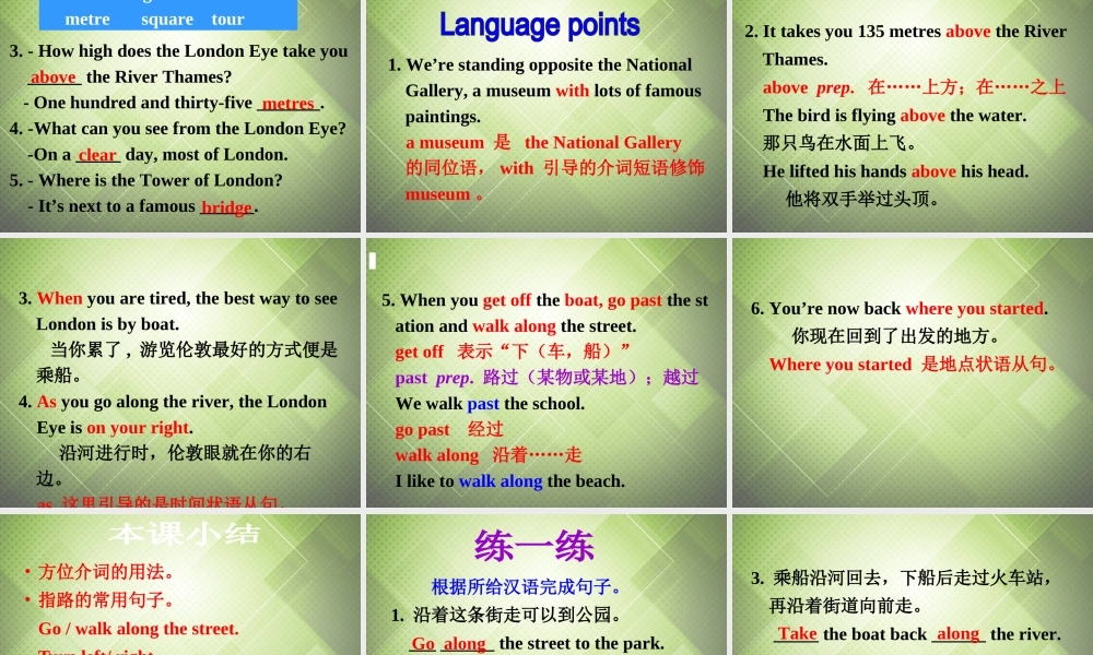 七年级英语下册 Module 6 Around town Unit 2 The London Eye is on your right.课件 .ppt